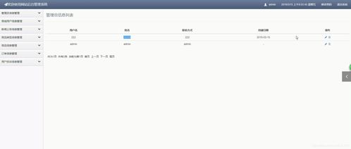 網(wǎng)上智能推薦購物商場(chǎng) ssm,mysql