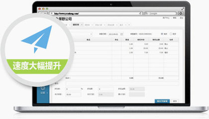 臨潭美橙金蝶在線進銷存-金蝶在線進銷存_在線進銷存_進銷存,金蝶在線云產品,讓業務管理輕松起來!-客戶管理系統-CRM-SSL數字證書-香港虛擬主機-國外主機-電商系統-網上購物系統-SEO優化