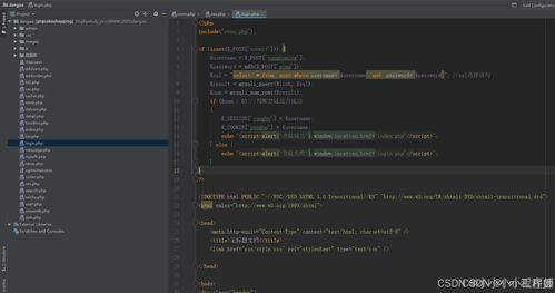 php畢業(yè)設(shè)計基于php的電子購物商城在線購物系統(tǒng)商城網(wǎng)站電子產(chǎn)品商城php mysql html計算機(jī)畢業(yè)設(shè)計php課程設(shè)計期末作業(yè)源碼獲取
