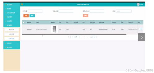 計算機畢業(yè)設(shè)計必看必學 12503 基于ssm網(wǎng)上購物系統(tǒng),原創(chuàng)定制程序, java php python 小程序 文案全套 畢設(shè)成品等