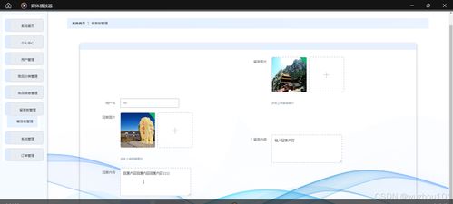 基于ssm vue網(wǎng)上購物商城系統(tǒng) 計算機(jī)畢業(yè)設(shè)計