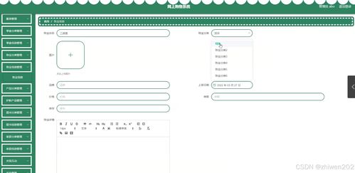 基于node.js vue網(wǎng)上購物系統(tǒng) 程序 論文 開題報(bào)告 計(jì)算機(jī)畢業(yè)設(shè)計(jì)
