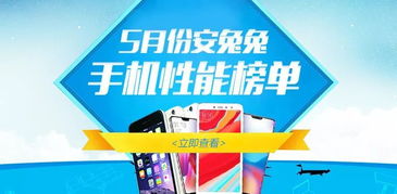 意外之喜 最強(qiáng)手機(jī)橫空出世，網(wǎng)購(gòu)系統(tǒng)如何重塑消費(fèi)體驗(yàn)